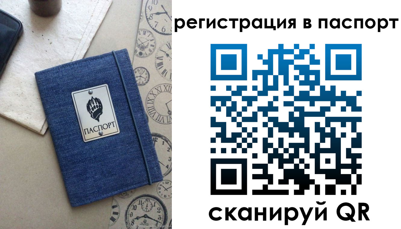 прописка в Чегеме